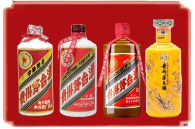 鞍山市海城烟酒回收贵州茅台酒.jpg
