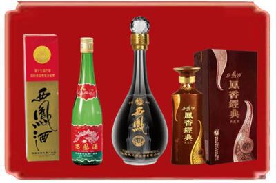 鞍山市海城烟酒回收各种西凤酒.jpg