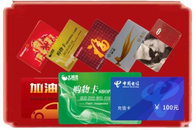 鞍山市海城烟酒回收充值卡.jpg